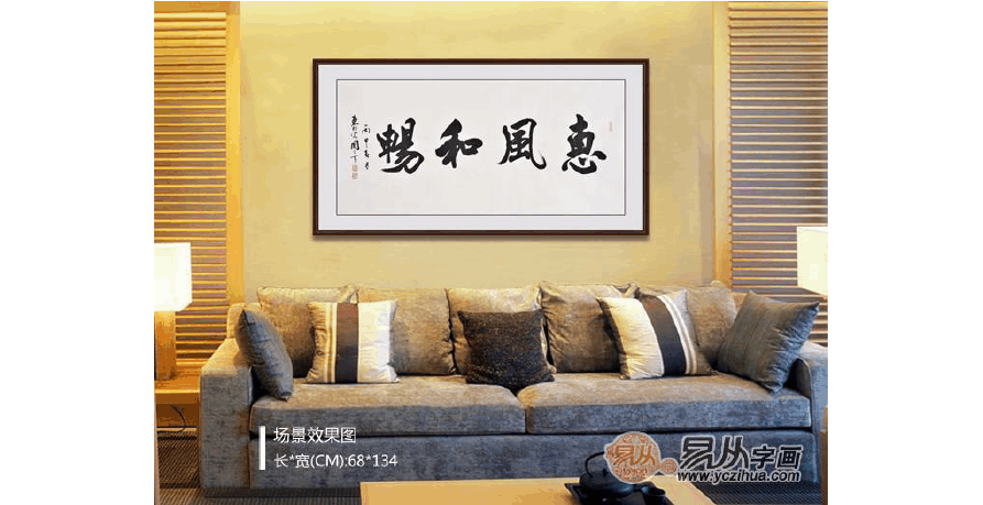 发司楼家居